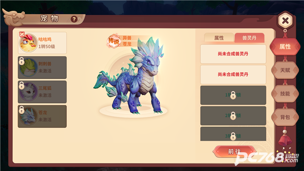 再见江湖手游