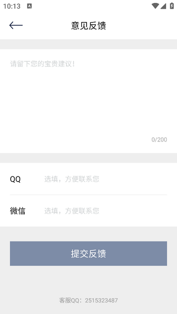 开心旅行团攻略2025最新版