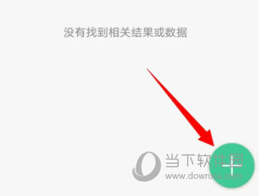 穷游网app免费下载
