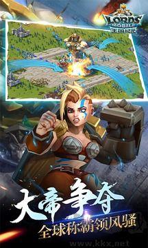 王国纪元手机版 v2.167安卓版 