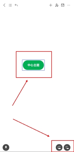 MindMaster˼άͼappôӷ֧ͼƬ1