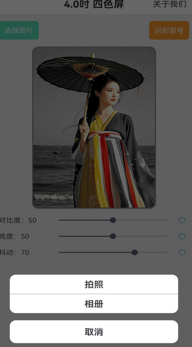 NEEON v1.0.0安卓版下载