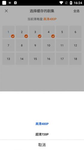 影视大全最新版