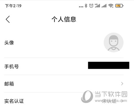 首汽租车