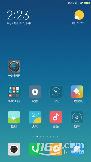 一键锁屏