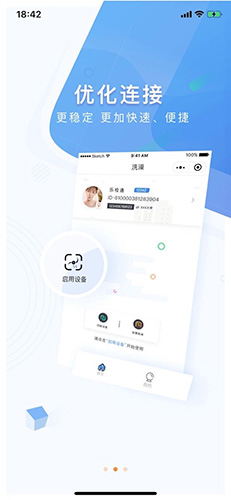 Уͨappٷv4.1.5