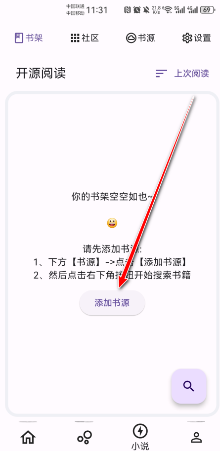 壳儿追剧app免费版