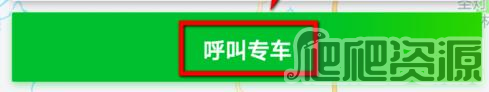 曹操出行