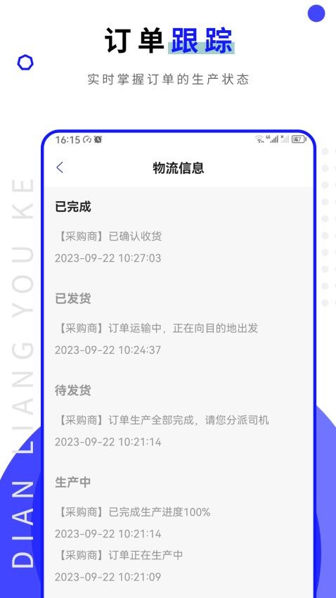點亮優客