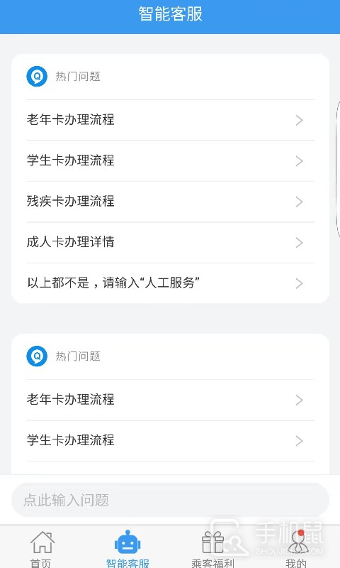 吉林行 v1.2.3