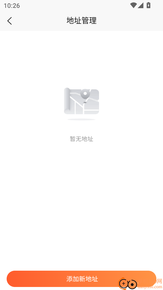 欣悦商城最新版