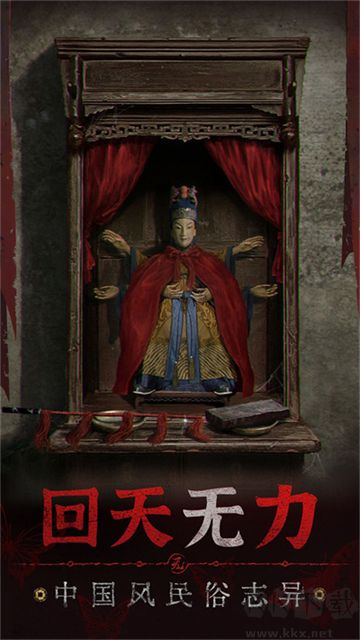 无间梦境官方正版 v3.4.0安卓版 