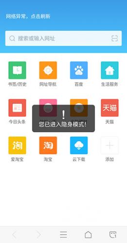 115浏览器最新版