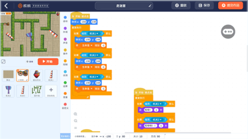 核桃河图3
