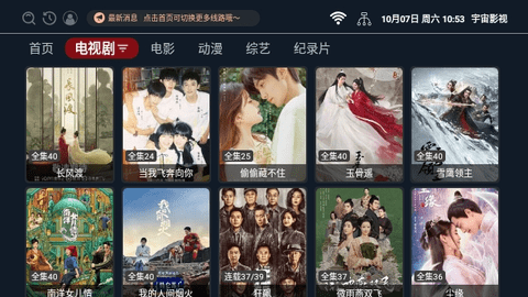 新元宇宙影视2023最新版
