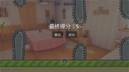 米塔跳跳跳官方版