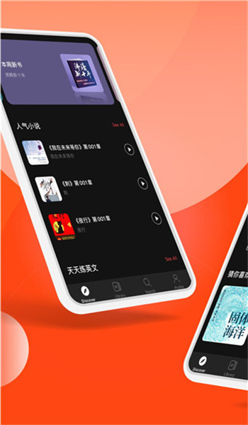 喜马拉雅国际版 v2.12.1