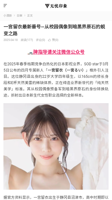 吃瓜网2025最新版