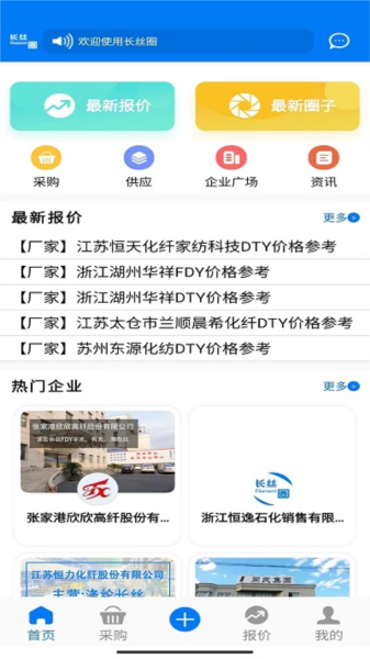 ˿Ȧappv1.2.4
