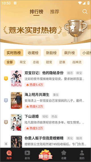 薏米短剧图片