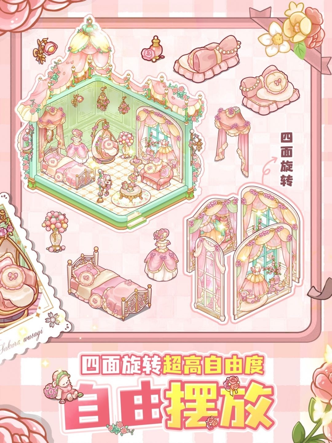 筑梦事务所官方版下载 v1.0.4.2