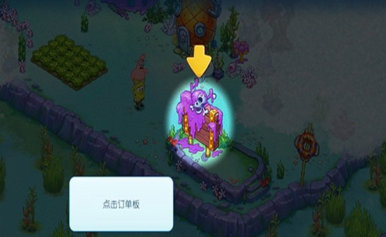 海绵宝宝果酱世界大冒险中文版