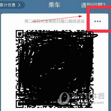 亿通行APP