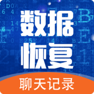 一键手机照片恢复2025最新版