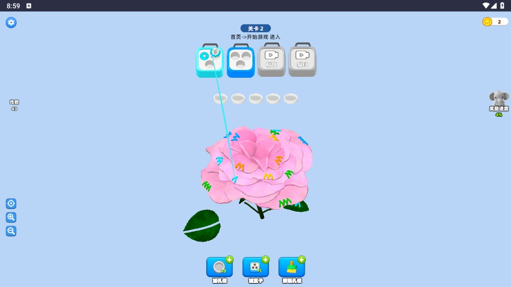 拆线大作战手机版下载 v1.0.2