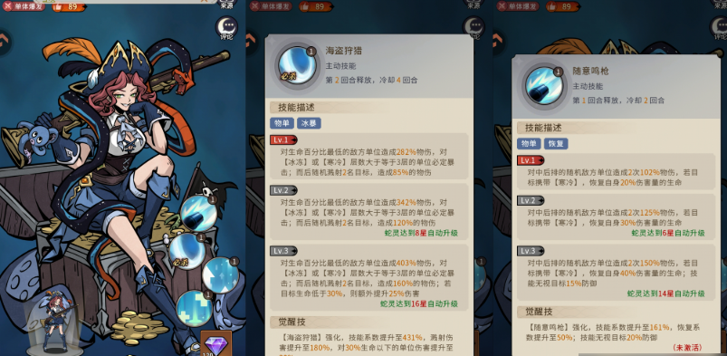 幻灵召唤师福利微端