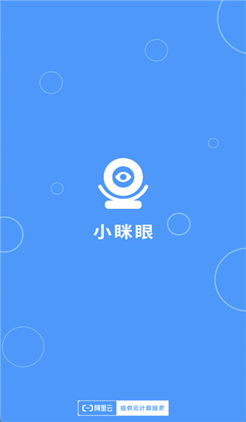 小眯眼app v2.5.0