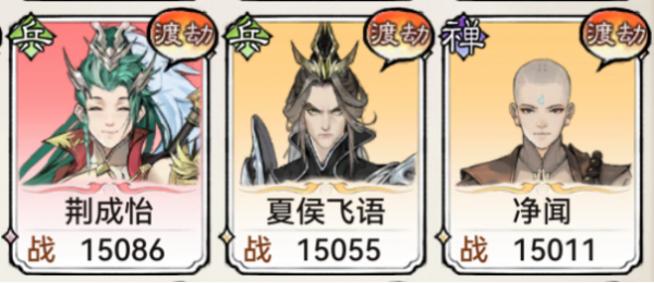 最强祖师破解版
