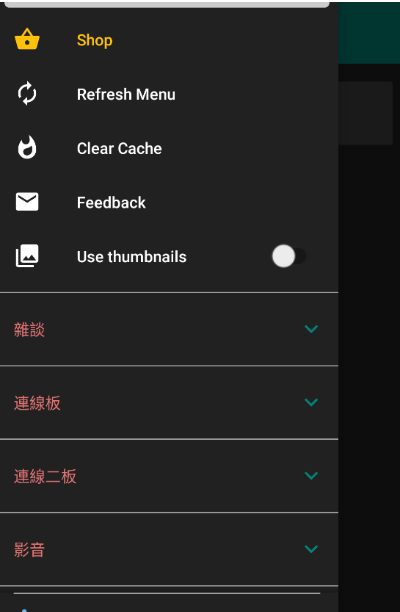 Komicaapp官方版下载