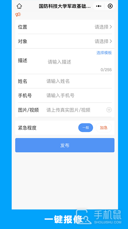 的修 v6.9.9