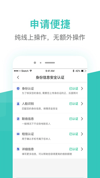芸豆花app v4.4.1