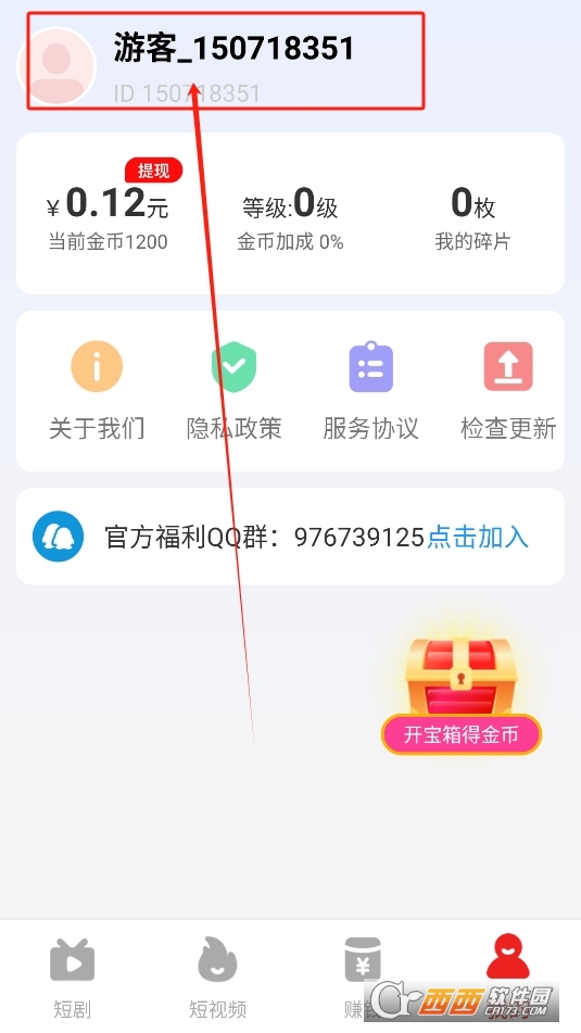 小眾劇場app官方下載 V1.0.0最新版截圖1