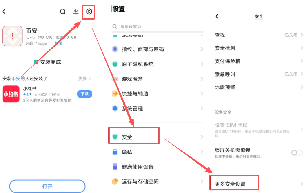 第五步：安装失败的解决方案（进阶技巧）