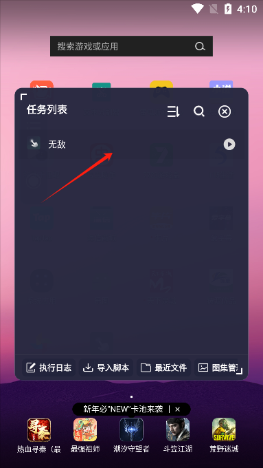 小触控官方2025最新版