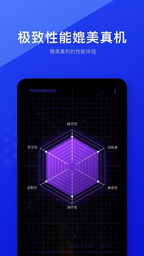 光速虚拟机2025版 v4.8.8