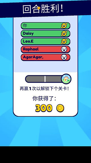 百变躲猫猫最新版本游戏截图7