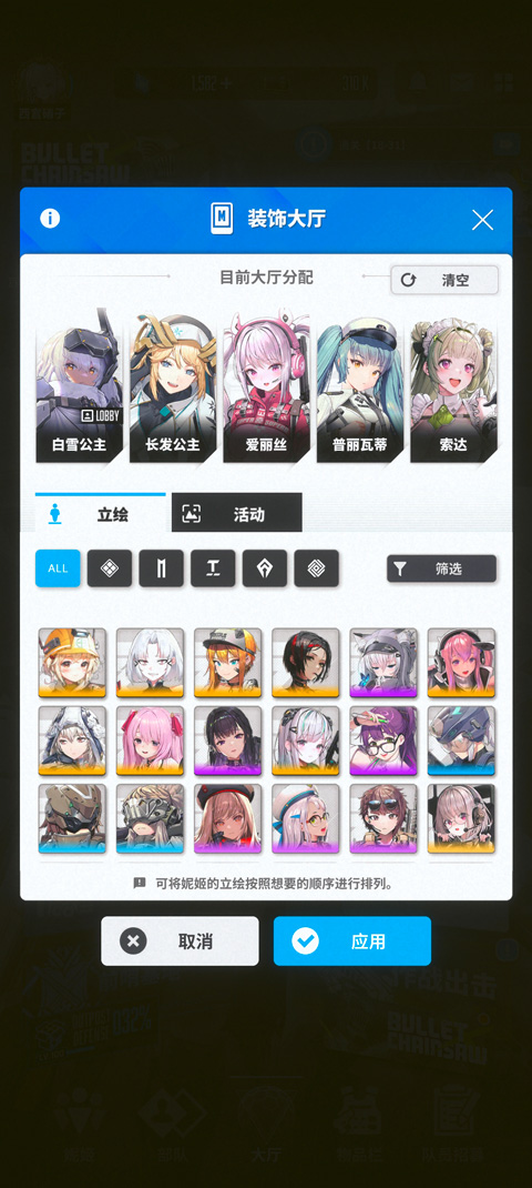 胜利女神新的希望