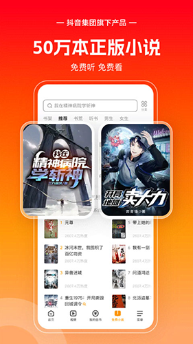悟空浏览器赚钱版手机版