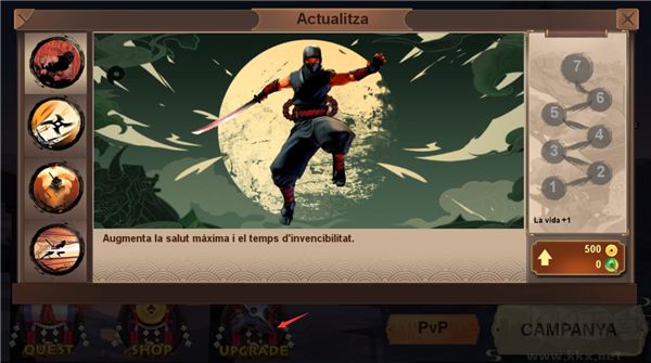 忍者战士2抢先版 v1.95.1安卓版 