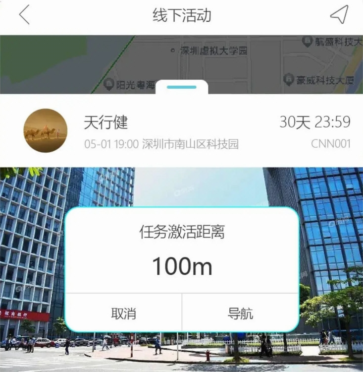 思窝