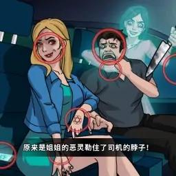 背后的秘密游戏  V1.4.1下载