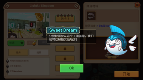 召喚英雄史詩之戰(zhàn)正式版