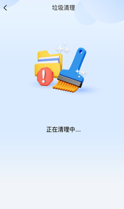创景app