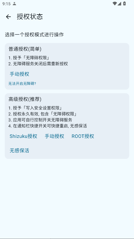 GKD app v1.10.2