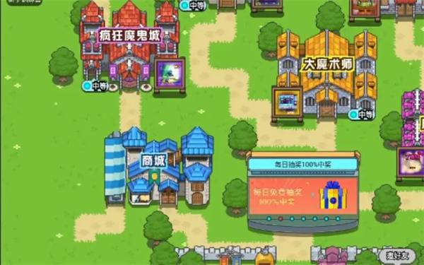 冒险者总动员