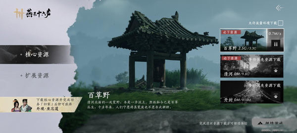 新手教程配图2